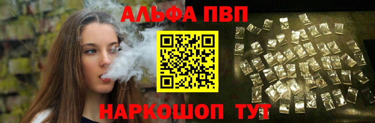 A PVP крисы CK Сальск