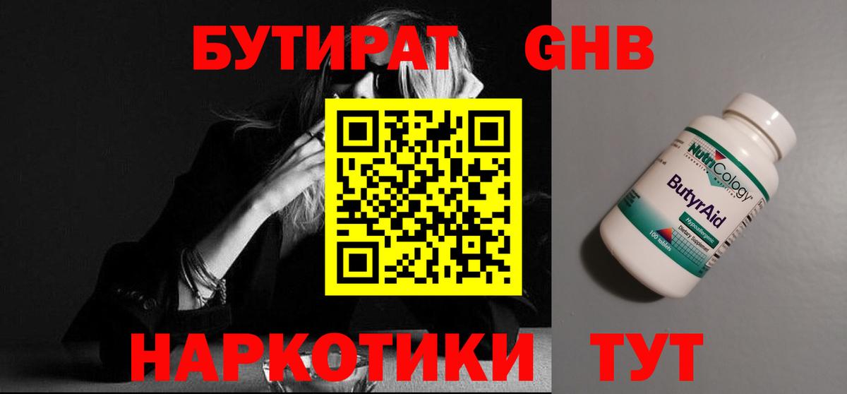 Кокаин  Вход с VPN  Сальск  ТГК  МАРИХУАНА  МЕТАМФЕТАМИН  Меф МЯУ МЯУ кристаллы 