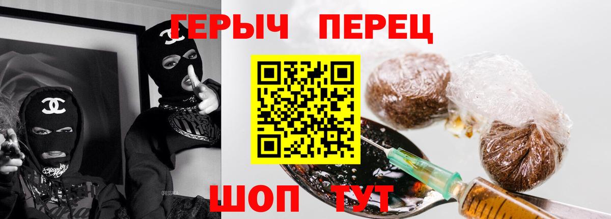 Сальск  Героин  Вход с VPN  ГЕРОИН хмурый 