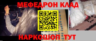 винт Севастополь