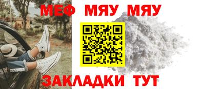 Альфа ПВП Северобайкальск