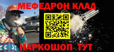 мефедрон VHQ Свободный