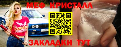 Альфа ПВП Северобайкальск