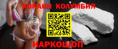 мефедрон VHQ Свободный