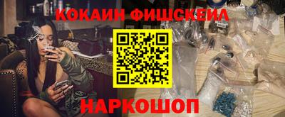 мефедрон VHQ Свободный