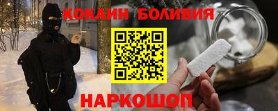 Альфа ПВП Северобайкальск