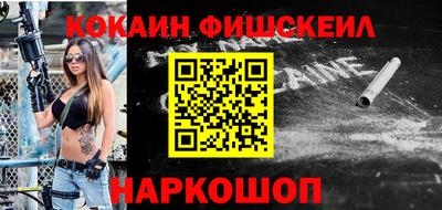 мефедрон VHQ Свободный