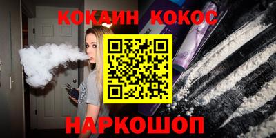 винт Севастополь