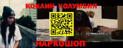 мефедрон VHQ Свободный