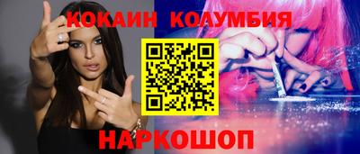 мефедрон VHQ Свободный