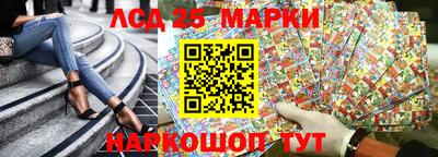 винт Севастополь