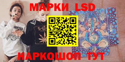 винт Севастополь