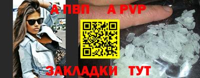 мефедрон VHQ Свободный