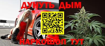 винт Севастополь