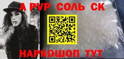 Альфа ПВП Северобайкальск