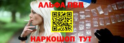 Альфа ПВП Северобайкальск