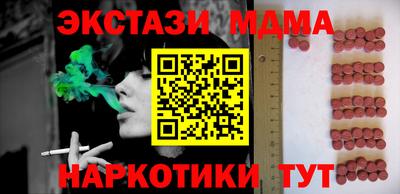 мефедрон VHQ Свободный
