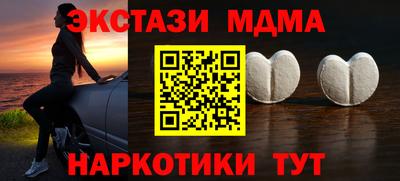 Альфа ПВП Северобайкальск