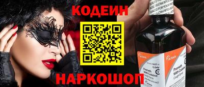 мефедрон VHQ Свободный