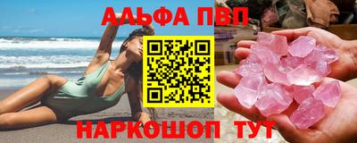 винт Севастополь
