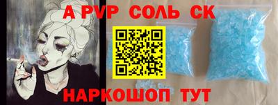 Альфа ПВП Северобайкальск