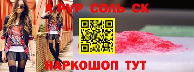 Альфа ПВП Северобайкальск