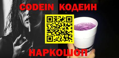 мефедрон VHQ Свободный