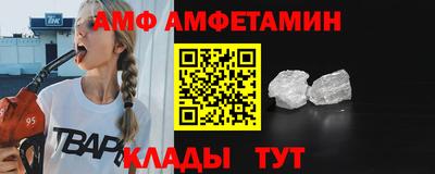 винт Севастополь