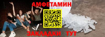 мефедрон VHQ Свободный