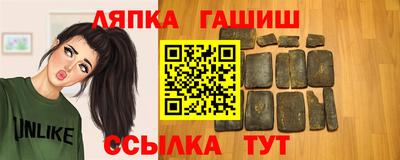 винт Севастополь