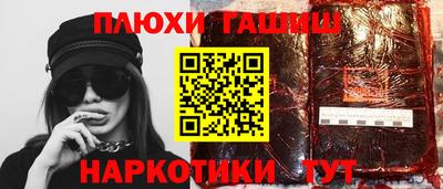 винт Севастополь