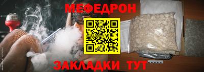 винт Севастополь