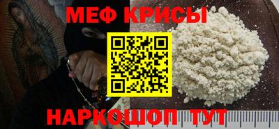 мефедрон VHQ Свободный