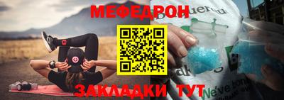 винт Севастополь