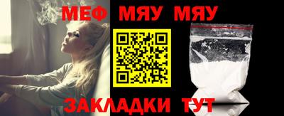 мефедрон VHQ Свободный