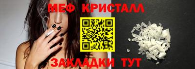 винт Севастополь