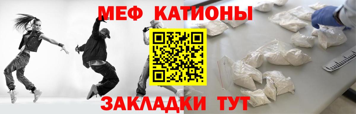Мефедрон  Вход с VPN  Мефедрон VHQ  Мефедрон  МЯУ-МЯУ мука  Сальск 