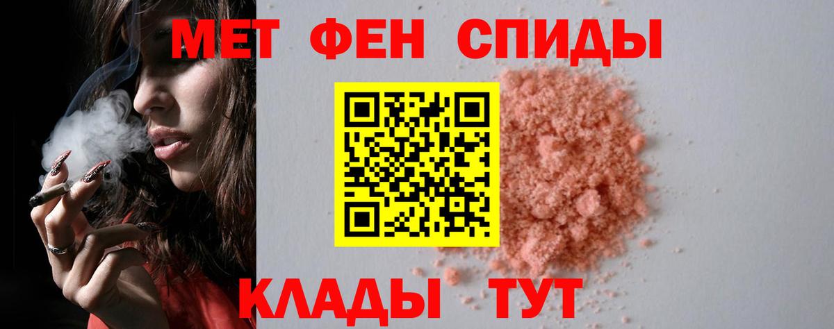Сальск  Первитин витя  Вход с VPN  Первитин витя 