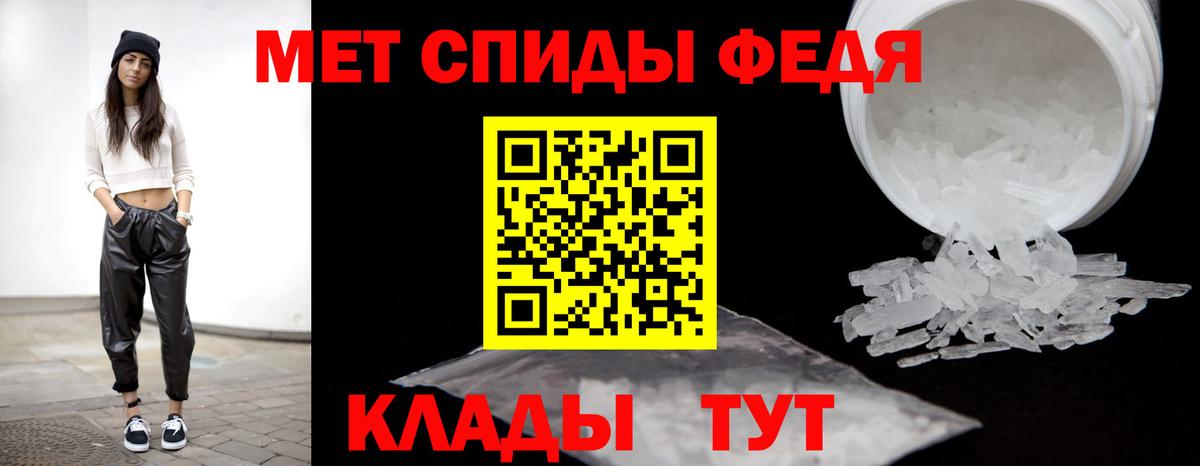Метамфетамин пудра Сальск