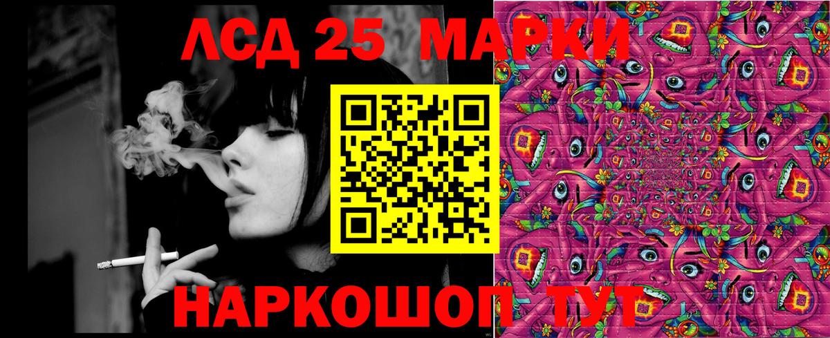 Марки N-bome 1,8мг  Марки N-bome 1,8мг  Сальск  Вход с VPN 