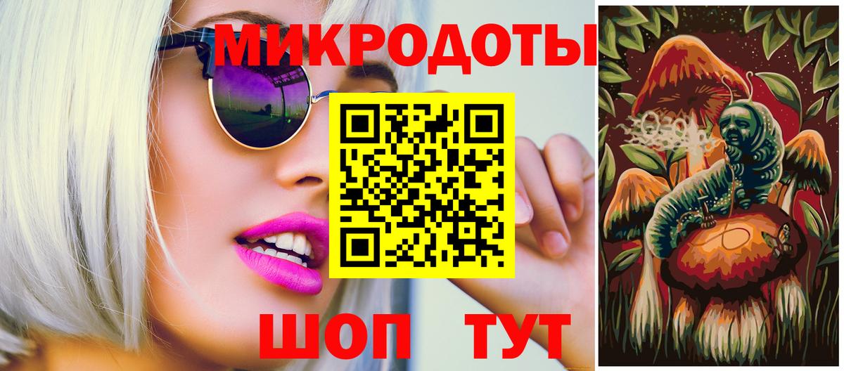 Псилоцибиновые грибы Magic Shrooms  Галлюциногенные грибы GOLDEN TEACHER  Вход с VPN  Сальск 