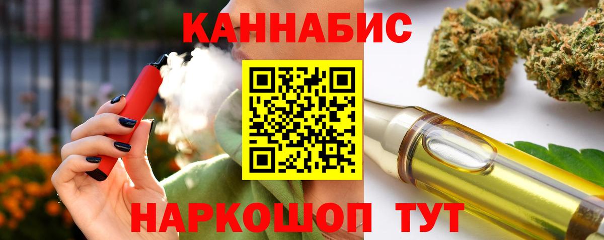 Бошки Шишки тримм Сальск